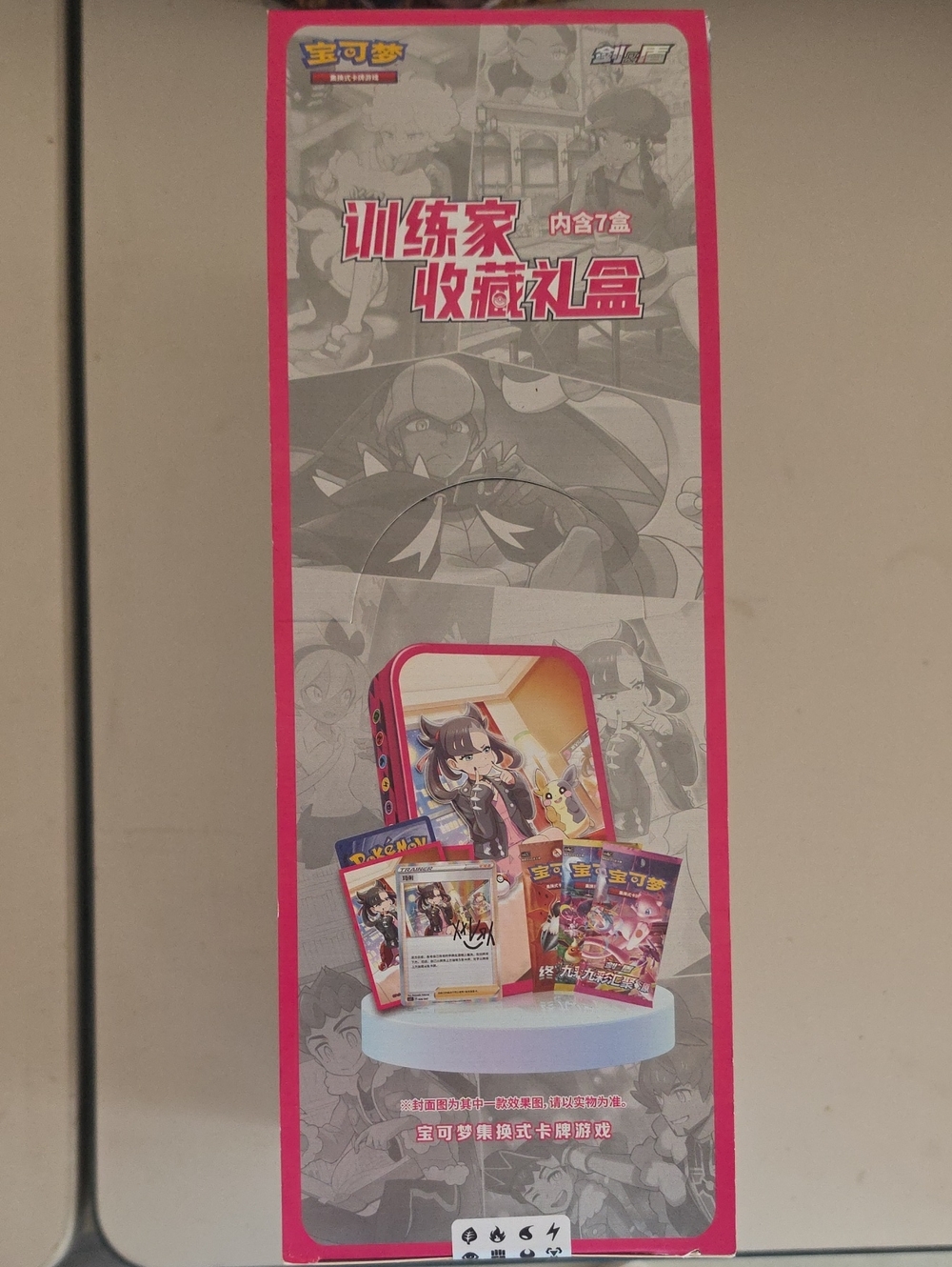 Trainer Collector Tin - Pink